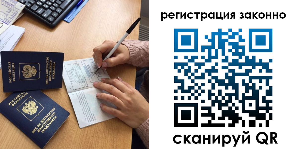 прописка поиск в Кемерово